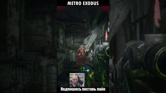 EXODUS зомбиленд #метро #metroexodus смотреть онлайн
