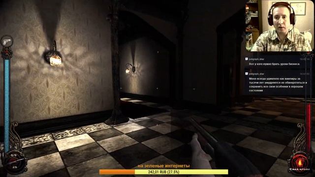 КИПЯЩАЯ КРОВЬ ТОРЕАДОРА [#vampire the masquerade #bloodlines episode 8] смотреть онлайн