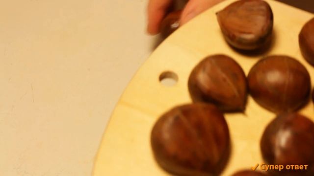 Рецепт каштаны. Какие на вкус? Как жарить на сковородке в духовке супер ответ смотреть онлайн