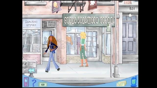 Барби в Нью-Йорке | Barbie My Scene "3 неделя: День рождения Бэллы" смотреть онлайн