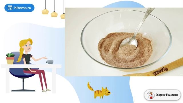 Сборник рецептов