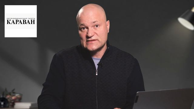 Кто контролирует онлайн-СМИ Казахстана смотреть онлайн
