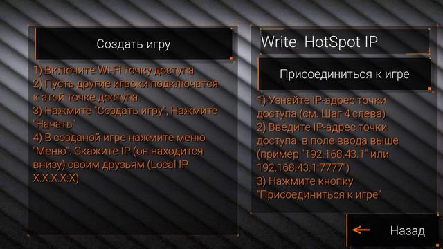 Как в игре special forces group 2 играть по сети с другом без интернета смотреть онлайн