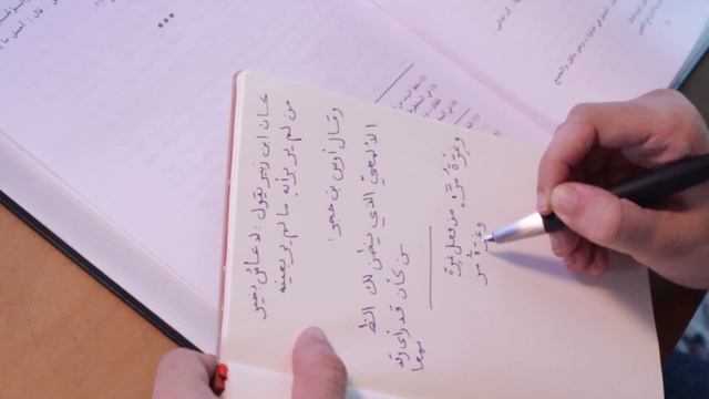 Arabic Literature In English - A Brief History and Introduction смотреть онлайн