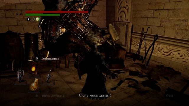Dark Souls - куём меч Арториаса 160215-1 смотреть онлайн