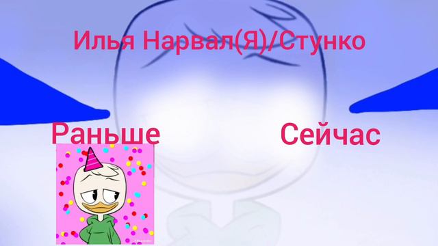 Отношения каналов раньше и сейчас: (1) смотреть онлайн