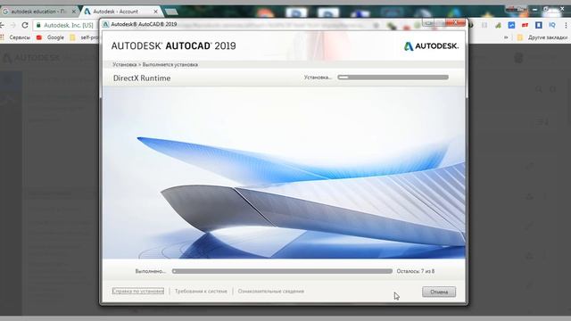 AutoCAD Бесплатная загрузка с сайта Autodesk в 2018 году
