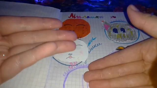 бумажные сюрпризы 👀🐾🐻🖤 смотреть онлайн