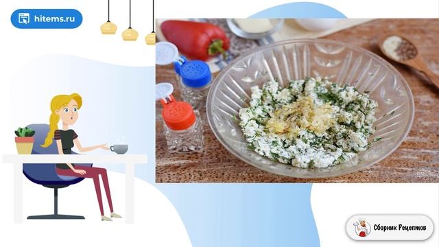 Сборник рецептов