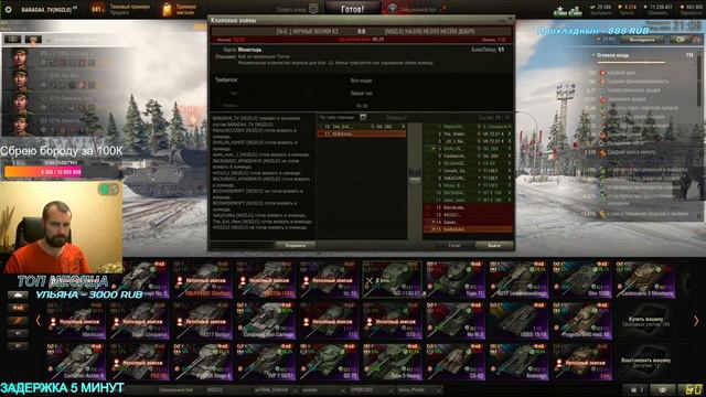 ИВЕНТ день 8 || NOZLO team || BARADA4_TV || 26 Февраля смотреть онлайн