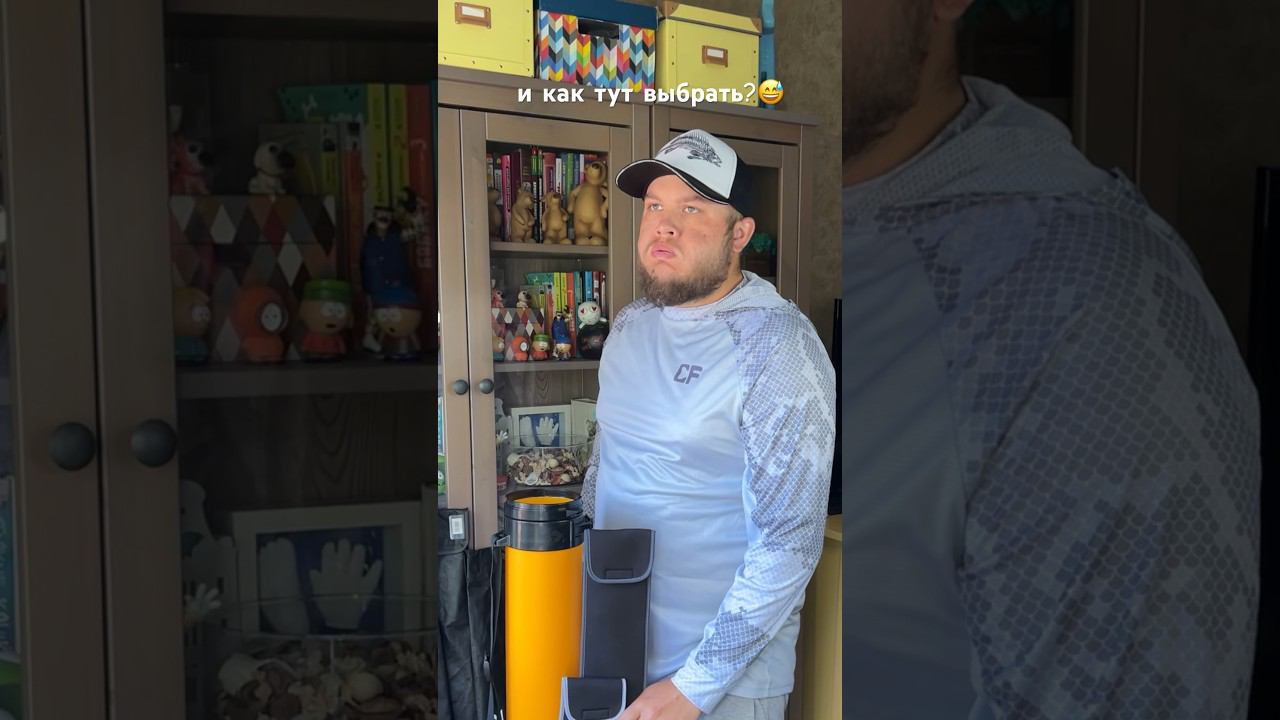 Нереально выбрать #рыбалка #мемы #юмор #спиннинг смотреть онлайн