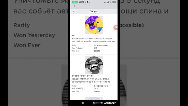 ачивка называется быть камнем 15 минут смотреть онлайн