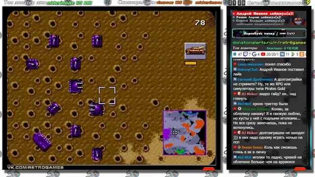 Dune 2. Игра за императора