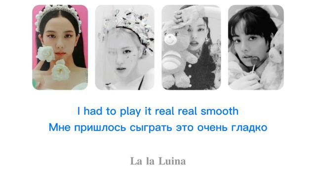 BLACKPINK - Crazy over you(short ver) Перевод на русский // La la Luina // смотреть онлайн