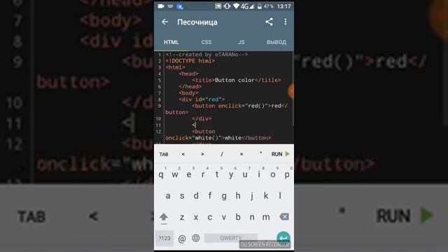 Пишем простой код #1 смотреть онлайн