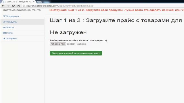 парсер и поиск контента на яндекс маркете. парсер яндекс маркет