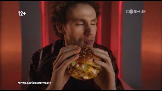 Рекламные блоки и анонсы + Анимация новогоднего логотипа (Солнце, 28.12.2022) смотреть онлайн