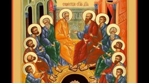 Праздник Троица. Урок музыки. 4 класс. Народные праздники. Троица