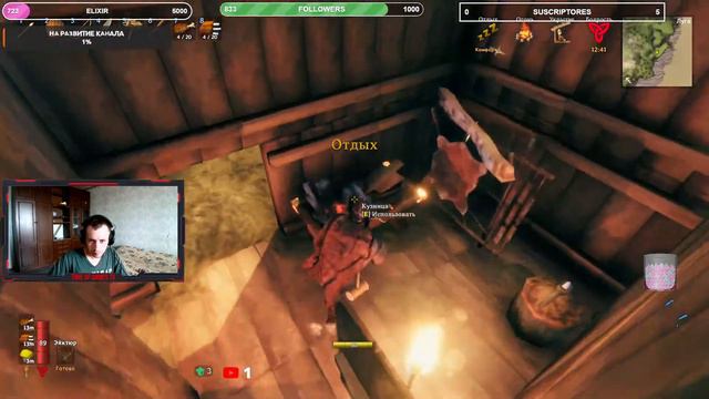 Мод для зрителей Зрители Управляют игрой #2 #рпг #rpggame #прохождениеигры #LastOasis #выживание смотреть онлайн