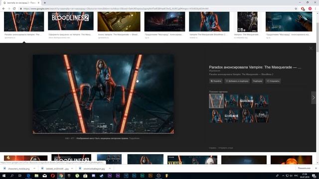 КАК СКАЧАТЬ VAMPIRE: THE MASQUERADE – BLOODLINES 2 БЕСПЛАТНО БЕЗ СКАЧИВАНИЯ БЕЗ РЕГИСТРАЦИИ смотреть онлайн