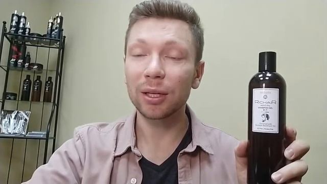 Эгомания RICHAIR MEN’S PRO смотреть онлайн