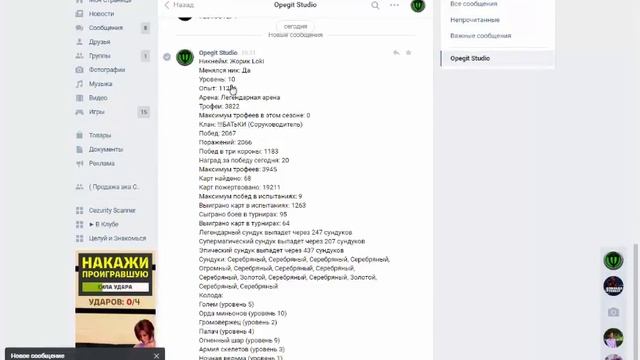 КАК УЗНАТЬ КОГДА ВЫПАДЕТ ЛЕГЕНДАРНЫЙ СПЕЦ САЙТЫ смотреть онлайн
