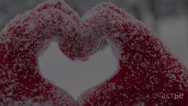 Приметы и традиции 14 февраля на день Святого Валентина: празднуем правильно! смотреть онлайн