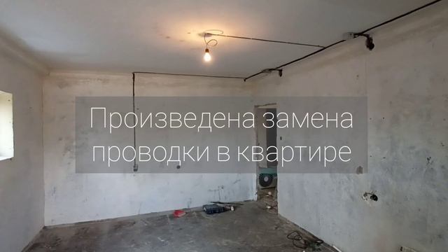 Электромонтаж Сыктывкар. Электрик в Сыктывкаре. смотреть онлайн