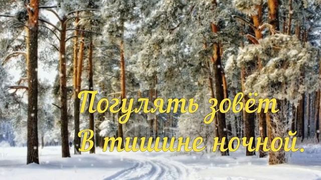 Поэзия наших земляков. Шолохова Ольга Первый день зимы смотреть онлайн