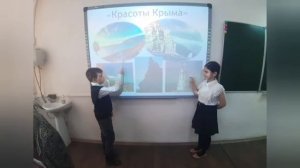 1 А класса кл. рук Михеева Н.И., классный час Крымская весна, #Крымскаявесна