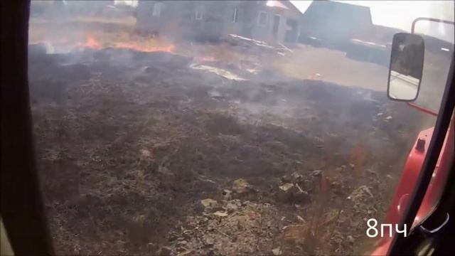 ко дню пожарной охраны смотреть онлайн