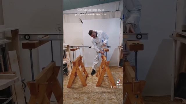 Козлы складные с регулировкой высоты Kozelwood смотреть онлайн
