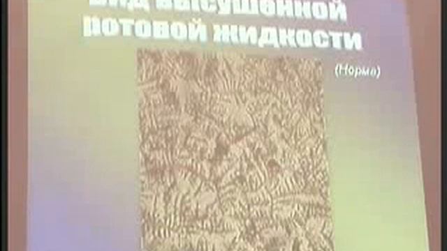 Клинические испытания зубного порошка Микробрайт смотреть онлайн