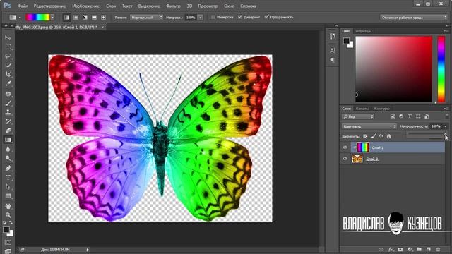 Уроки фотошопа Как сделать объект разноцветным смотреть онлайн