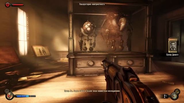 Игрофильм ►► BioShock Infinite: Burial at Sea Эпизод 2 | Русские субтитры смотреть онлайн