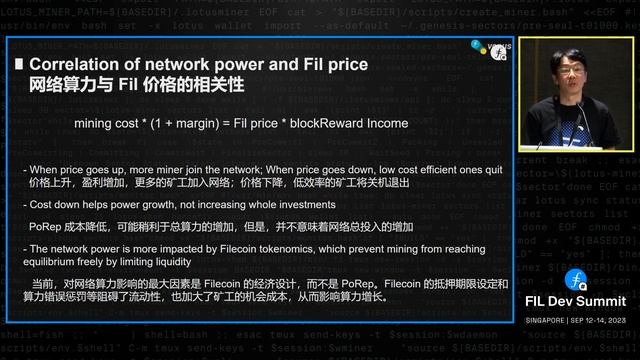 PoRep's Role for Filecoin from an SP Perspective - Steven Li смотреть онлайн
