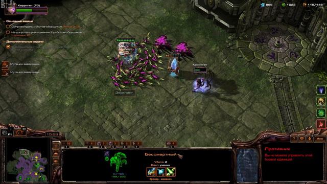 SC2 CO-OP Мутация №185: Умри, но не сейчас [Never Say Die]. Керриган Абатур смотреть онлайн
