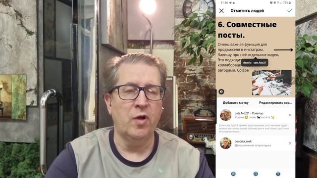 Продвижение инстаграм 2022. Новая фишка - бесплатное продвижение- Новая функция Instagram. смотреть онлайн