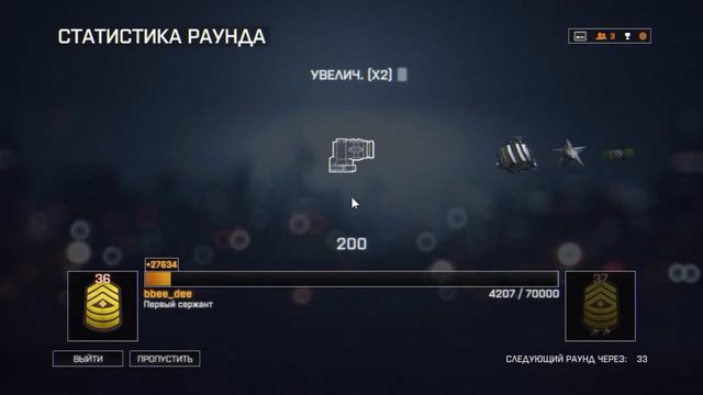 Battlefield 4 101 - Но почему? смотреть онлайн