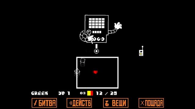 ЧТО БУДЕТ, ЕСЛИ ОБОЙТИ САНСА НА ГЕНОЦИДЕ И ЗАКОНЧИТЬ ИГРУ!? ДАТЬ ДЕНЕГ МАФФЕТ ПОСЛЕ ПОЩАДЫ? смотреть онлайн