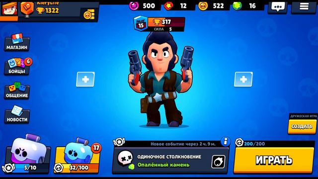 35 БОКСОВ! ЛЕГА? ИЛИ.. Brawl Stars смотреть онлайн
