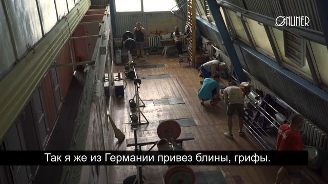 300 кг на плечи и пошел! История самого сильного деда в мире смотреть онлайн