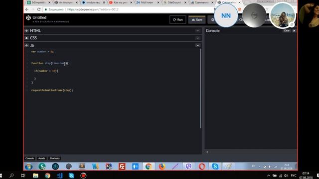 Request Animation Frame in JavaScript. Описание работы функции. смотреть онлайн