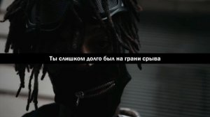 SCARLXRD/SICK XF SILENCE/ПЕРЕВОД/СУБТИТРЫ/НА РУССКОМ