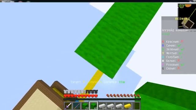 Bed-wars Топ- игра с синим (MINECRAFT MINI-GAME) смотреть онлайн