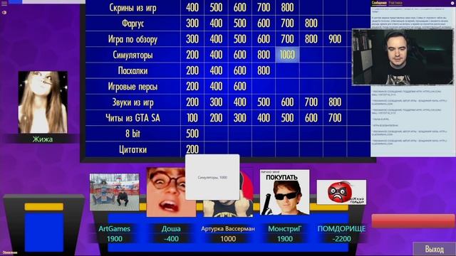 TABS / Peekaboo / СВОЯ ИГРА / Фермеры / GOLF IT | 6 COOP смотреть онлайн
