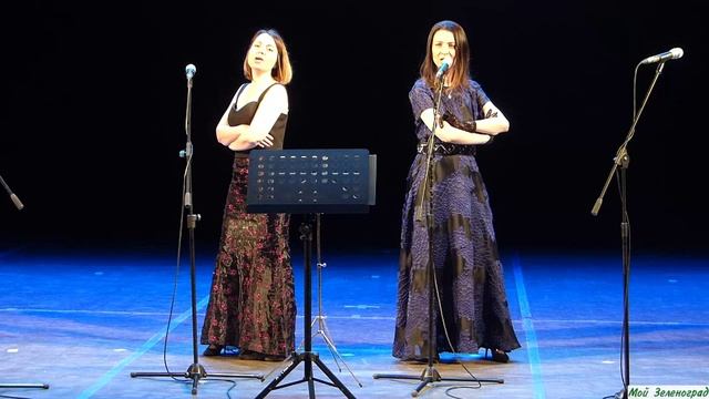 Зарина Козлова и Оксана Матросова. Дуэт ведьм из оперы Г. Перселла "Дидона и Эней"