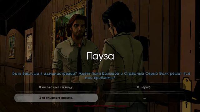 Волк среди нас. Допрос с пристрастием #5 смотреть онлайн