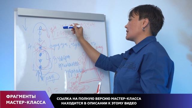 «Выход в Творца. Раскрытие предназначения через трансформацию родовых программ» —  МК Юлии Индиго
