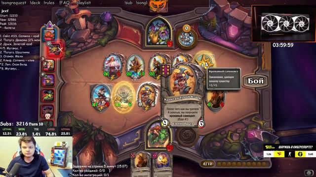 Землетрясение смотреть онлайн